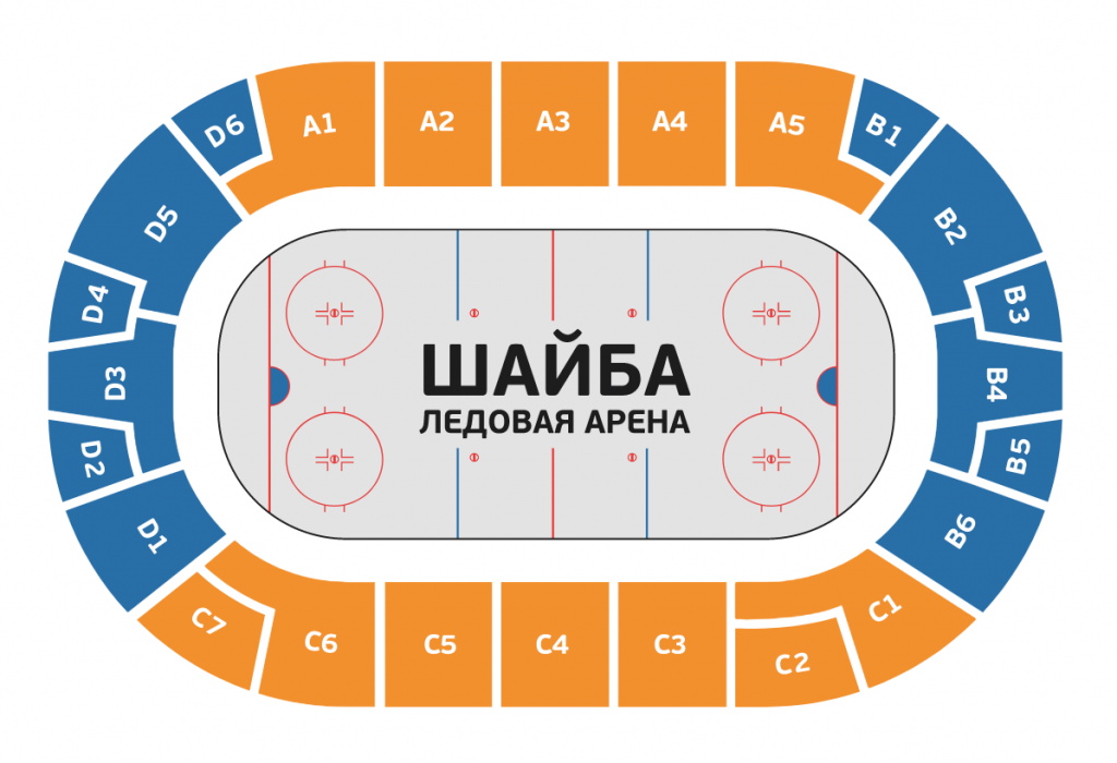 Купить билет на ска в ледовом. Сочи хоккей опен 2022. Ледовая Арена шайба. Ледовая Арена шайба Сочи. Барыс Арена.