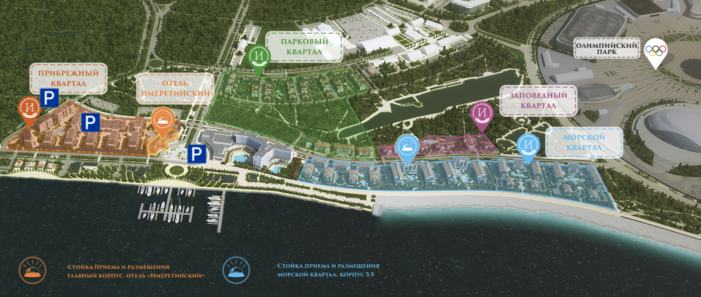 Адлер Имеретинская низменность Олимпийский. Имеретинский курорт морской квартал. Имеретинская бухта на карте Адлера. Имеретинская низменность на карте.