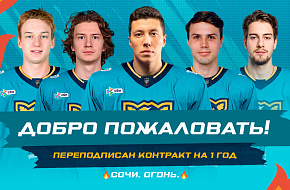 Пять новых соглашений