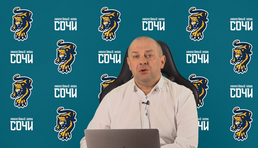 Алексей Шевченко узнал, каким будет «Сочи» в новом сезоне