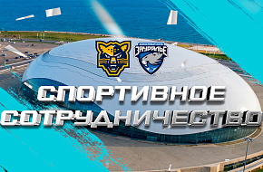 «Сочи» и «Зауралье» заключили договор о спортивном сотрудничестве