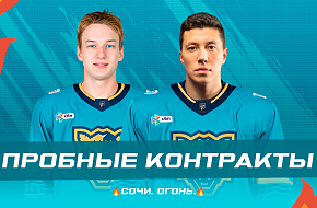 Георгий Солянников и Кирилл Горбунов – на пробных контрактах в «Сочи»