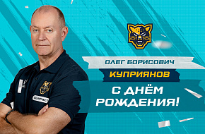 С днём рождения, Олег Борисович!