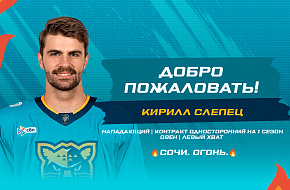 Добро пожаловать, Кирилл!