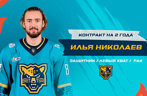 Илья Николаев продлил контракт с «Сочи»