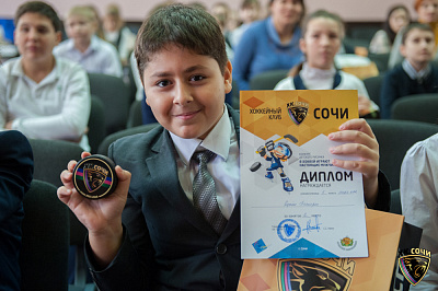 Награждение лауреатов конкурса детского рисунка (Хостинский район)