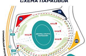 Автопропуска для владельцев абонементов сезона 2026/2027