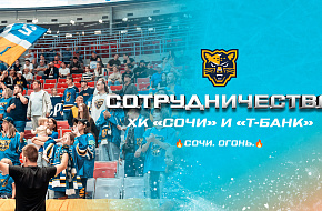 Клиенты «Т-Банка» могут покупать билеты на матчи «леопардов» ещё выгоднее!