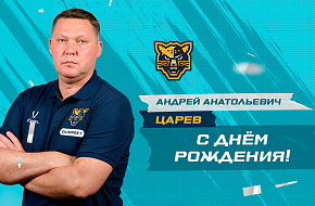 Поздравляем, Андрей Анатольевич