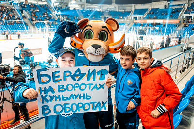 29.01.2024 «Сочи» - «Куньлунь Ред Стар» (Вокруг матча)