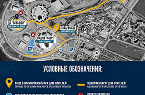 26 сентября Kassir.ru откроет продажу билетов на встречу «Сочи» и московского «Динамо»